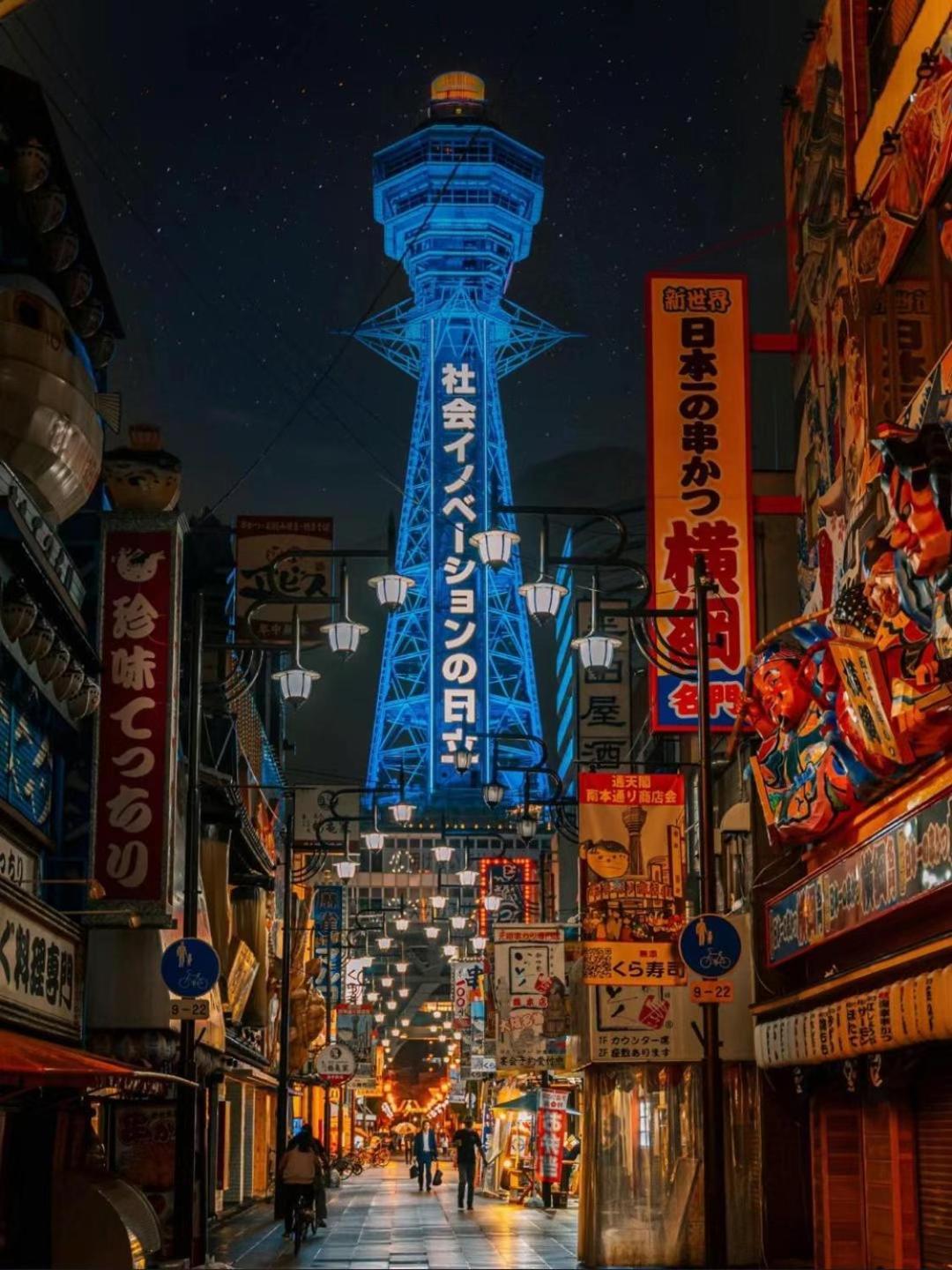 Apartmán 唯馨居【Ishinkyo】 Ósaka Exteriér fotografie